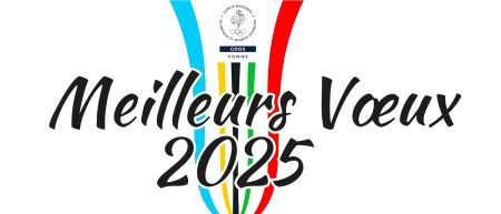 Le CDOS 89  vous présente ses voeux ! - Comité Départemental Olympique et Sportif de l'Yonne