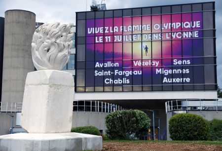 J-100 Inauguration de l'Esplanade Olympique au 89 - Comité Départemental Olympique et Sportif de l'Yonne